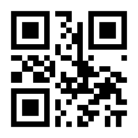 QR-Code zur Seite https://www.isbn.de/9783360028082