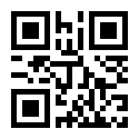 QR-Code zur Seite https://www.isbn.de/9783360520012