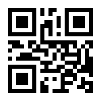 QR-Code zur Seite https://www.isbn.de/9783361006232
