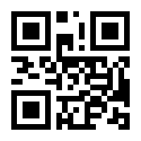QR-Code zur Seite https://www.isbn.de/9783361006683
