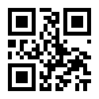 QR-Code zur Buchseite 9783374017683