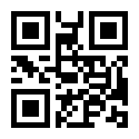 QR-Code zur Seite https://www.isbn.de/9783374024483