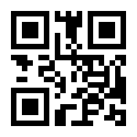 QR-Code zur Seite https://www.isbn.de/9783374033744