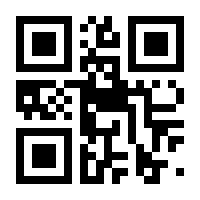 QR-Code zur Buchseite 9783374038312