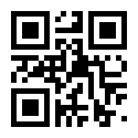 QR-Code zur Buchseite 9783374042784