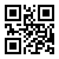 QR-Code zur Seite https://www.isbn.de/9783374044801