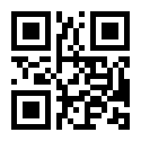 QR-Code zur Seite https://www.isbn.de/9783374044818