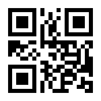 QR-Code zur Seite https://www.isbn.de/9783374044856