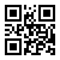 QR-Code zur Buchseite 9783374044931