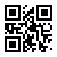 QR-Code zur Seite https://www.isbn.de/9783374045358