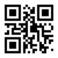 QR-Code zur Seite https://www.isbn.de/9783374045648