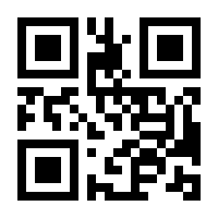 QR-Code zur Seite https://www.isbn.de/9783374048663