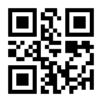 QR-Code zur Buchseite 9783374048878