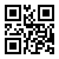 QR-Code zur Seite https://www.isbn.de/9783374048885