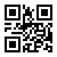 QR-Code zur Buchseite 9783374049950