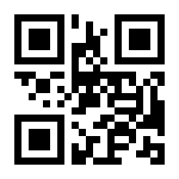 QR-Code zur Seite https://www.isbn.de/9783374049981