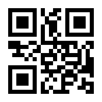 QR-Code zur Buchseite 9783374052356