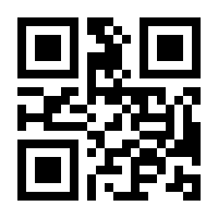 QR-Code zur Buchseite 9783374057863