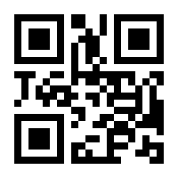 QR-Code zur Seite https://www.isbn.de/9783374064076