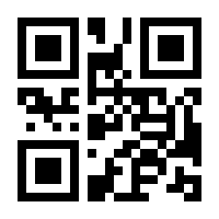 QR-Code zur Seite https://www.isbn.de/9783374064083