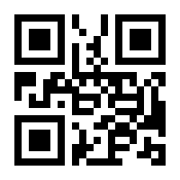 QR-Code zur Seite https://www.isbn.de/9783374064564