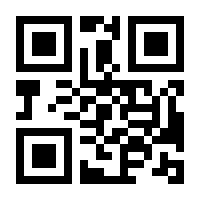 QR-Code zur Seite https://www.isbn.de/9783374072866