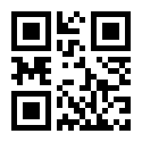 QR-Code zur Seite https://www.isbn.de/9783379008082