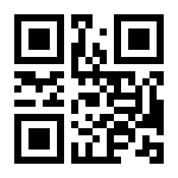 QR-Code zur Seite https://www.isbn.de/9783379008099