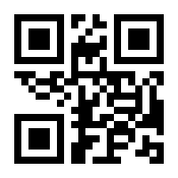 QR-Code zur Seite https://www.isbn.de/9783383036453