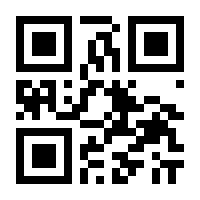 QR-Code zur Seite https://www.isbn.de/9783383165191
