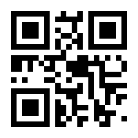 QR-Code zur Buchseite 9783383170379