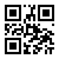 QR-Code zur Seite https://www.isbn.de/9783383173349