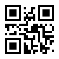 QR-Code zur Buchseite 9783383175992