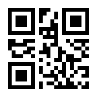 QR-Code zur Buchseite 9783383327353