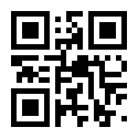 QR-Code zur Seite https://www.isbn.de/9783383345036