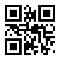 QR-Code zur Seite https://www.isbn.de/9783383385742