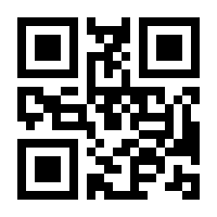 QR-Code zur Seite https://www.isbn.de/9783383395062