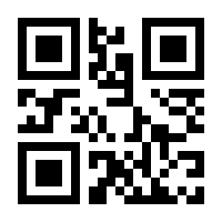 QR-Code zur Seite https://www.isbn.de/9783383395345