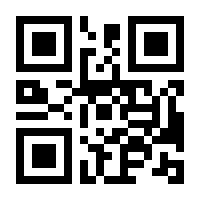 QR-Code zur Seite https://www.isbn.de/9783383399688