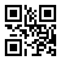 QR-Code zur Seite https://www.isbn.de/9783383409936