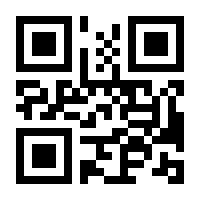 QR-Code zur Seite https://www.isbn.de/9783383429644