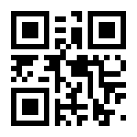 QR-Code zur Seite https://www.isbn.de/9783383443244