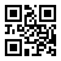 QR-Code zur Seite https://www.isbn.de/9783383444470