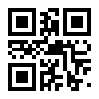 QR-Code zur Seite https://www.isbn.de/9783383444562