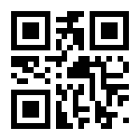 QR-Code zur Seite https://www.isbn.de/9783383474941