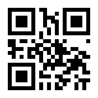 QR-Code zur Seite https://www.isbn.de/9783383489150