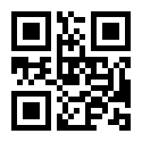 QR-Code zur Buchseite 9783383518577