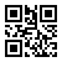 QR-Code zur Seite https://www.isbn.de/9783383520181