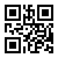 QR-Code zur Seite https://www.isbn.de/9783383526107