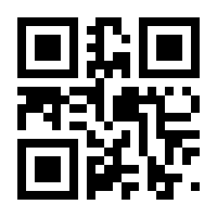 QR-Code zur Seite https://www.isbn.de/9783383558962